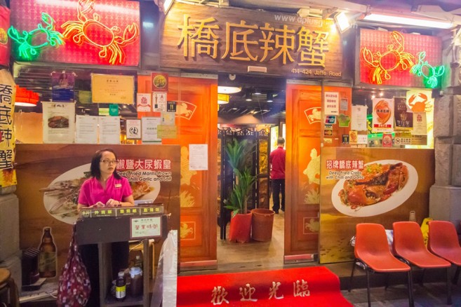 ร้าน Under Bridge Spicy Crab แห่งย่าน Causeway Bay กับเมนูปูมากมาย ร้าน Under Bridge Spicy Crab แห่งย่าน Causeway Bay กับเมนูปูมากมาย