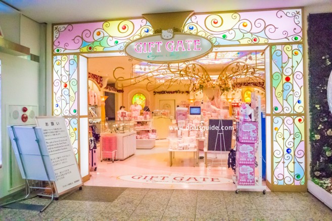 แนะนำแหล่งช้อปในโตเกียว ร้าน GIFT GATE ในย่านชินจุกุ (Shinjuku) เน้นขายสินค้าน่ารักกุ๊กกิ๊กในเครือซานริโอ (Sanrio)