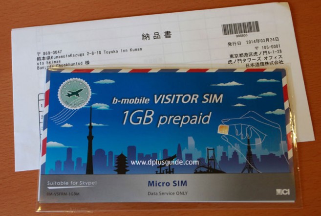เตรียมตัวไปเที่ยวญี่ปุ่น รีวิวซื้อซิม (SIM) เน็ตใช้ที่ญี่ปุ่น