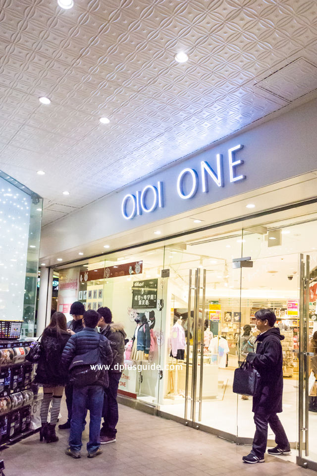 แนะนำแหล่งช้อปในโตเกียว ห้าง Marui ONE ในย่านชินจุกุ (Shinjuku) แนะนำแหล่งช้อปในโตเกียว ห้าง Marui ONE ในย่านชินจุกุ (Shinjuku)