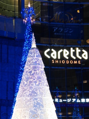 Caretta Illumination 2014 งานประดับไฟที่โตเกียว วันนี้-12 ม.ค. 58 