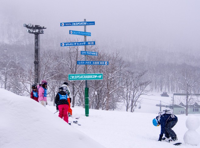 ลานสกีที่ Niseko Annupuri