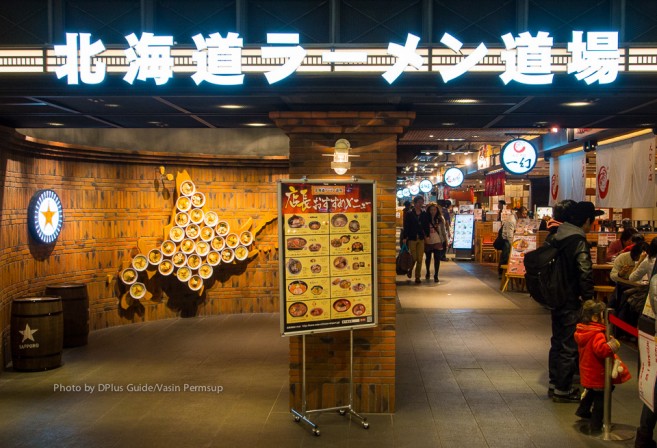 รวมร้านราเมนดังทั่วฮอกไกโด - ชั้น 3 ฝั่ง Domestic New Chitose Airport รวมร้านราเมนดังทั่วฮอกไกโด - ชั้น 3 ฝั่ง Domestic New Chitose Airport