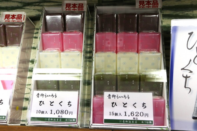 อุอิโร่ Uirou (ういろう) ของฝากขึ้นชื่อของเมืองนาโงยา อุอิโร่ Uirou (ういろう) ของฝากขึ้นชื่อของเมืองนาโงยา