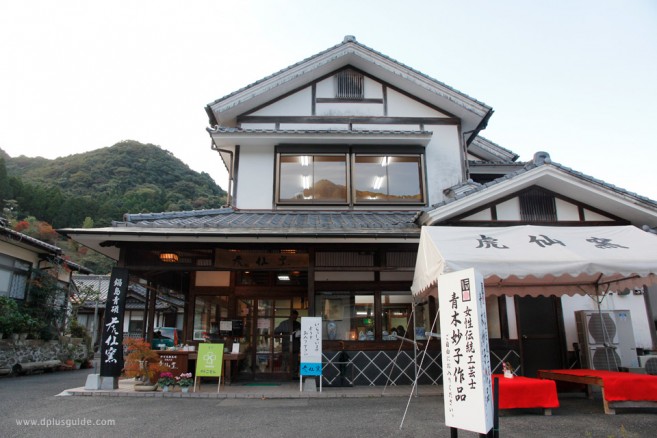 เที่ยวญี่ปุ่น หมู่บ้านโอคาวาจิยามะ หมู่บ้านเซรามิก