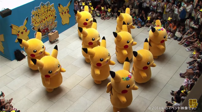 เที่ยวโยโกฮามะ พิคาชูบุกแล้ว! Odoru? Pikachu Tairyo Hassei Chu!  (踊る？ピカチュウ大量発生チュウ！) 