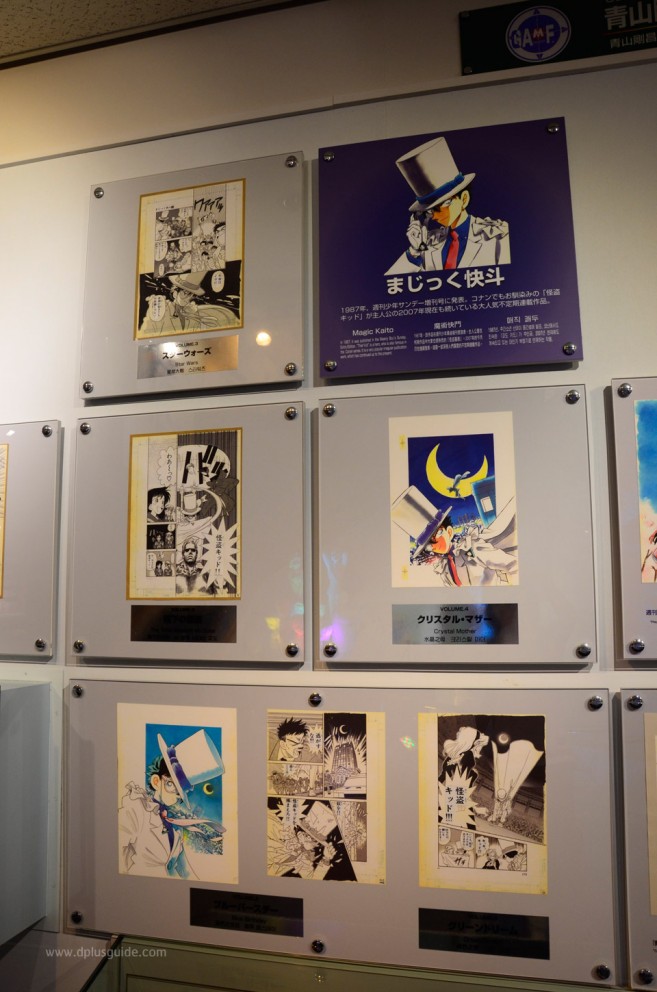 ภายในห้องจัดนิทรรศการ ในพิพิธภัณฑ์โคนัน Gosho Aoyama Manga Factory