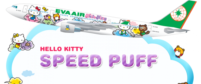 เครื่องบินคิตตี้ EVA Air Hello Kitty Speed Puf