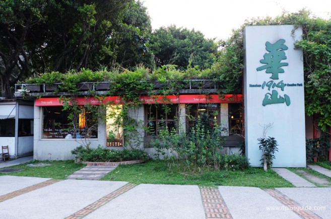 เที่ยวไต้หวัน Huashan 1914 Creative Park พื้นที่สร้างสรรค์ในไทเป