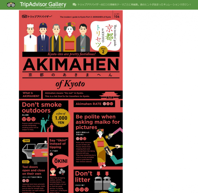 TripAdviser Japan Infographic ~AKIMAHEN of Kyoto~