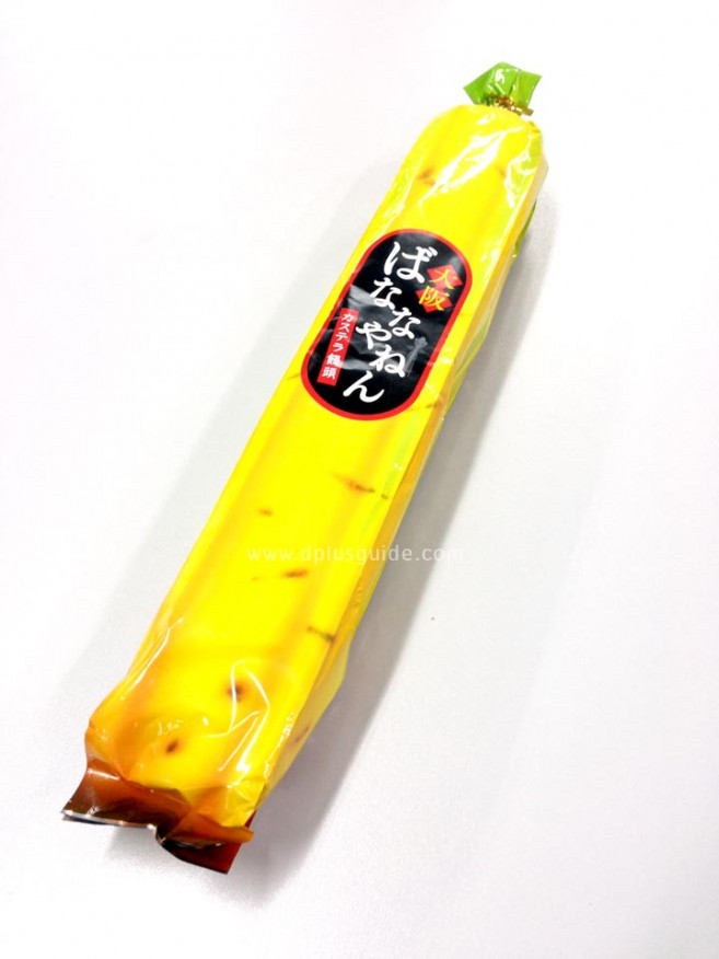 ของฝากจากญี่ปุ่นไม่ได้มีแค่โตเกียวบานาน่า ที่โอซาก้าก็มี Osaka Banana Yanen นะจ๊ะ~