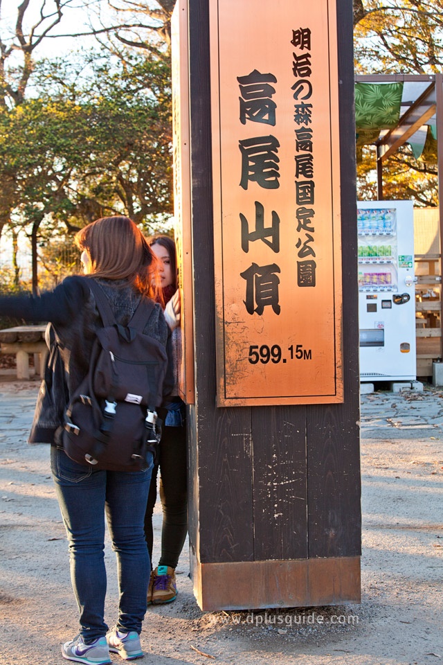 แสงสวย วิวดี ที่จุดชมวิวยอดเขาทาคะโอะ (Mt.Takao) แสงสวย วิวดี ที่จุดชมวิวยอดเขาทาคะโอะ (Mt.Takao)