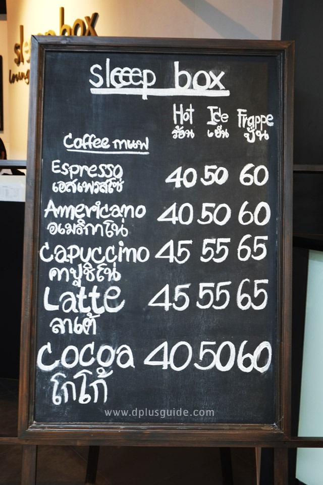 คาเฟ่เครื่องดื่ม sleeep box Lounge & Coffee Bar คาเฟ่เครื่องดื่ม sleeep box Lounge & Coffee Bar