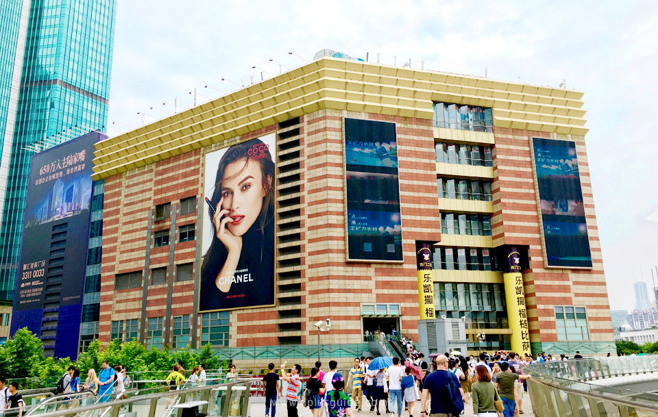 Superbrand Mall ศูนย์การค้าของบริษัทพัฒนาที่ดินในเครือ CP ใจกลางย่านผู่ตง (Pudong) อยู่ใกล้ๆ กับจุดชมวิว ย่านตึกของผู่ตง Superbrand Mall ศูนย์การค้าของบริษัทพัฒนาที่ดินในเครือ CP ใจกลางย่านผู่ตง (Pudong) อยู่ใกล้ๆ กับจุดชมวิว ย่านตึกของผู่ตง