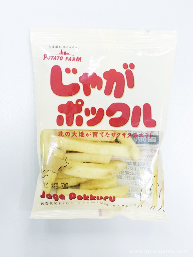 ขนมของฝากสำหรับคนเที่ยวฮอกไกโด Jaga Pokkuru ซองเล็กๆ แต่คุณภาพมันฝรั่งคับถุง แนะนำของฝากสำหรับคนเที่ยวฮอกไกโด มันฝรั่ง POTATO FARM Jaga Pokkuru