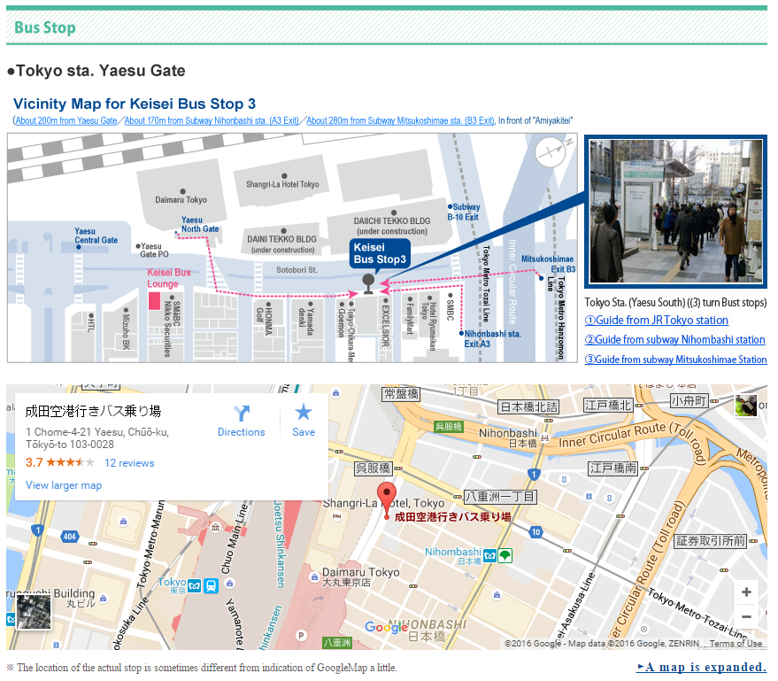 การเดินทางเข้าเมือง จากสนามบินนาริตะ ป้ายจอดรถ Tokyo Shuttle ของ Keisei Bus ป้ายจอดรถ Tokyo Shuttle ของ Keisei Bus บริเวณทางออกฝั่ง Yaesu สถานีโตเกียว
