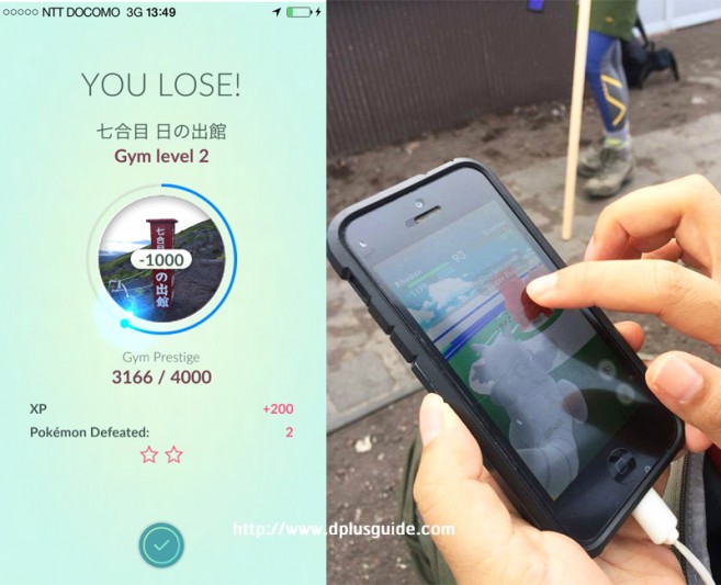 เที่ยวญี่ปุ่น พิชิตภูเขาไฟฟูจิ ยิมในเกม Pokémon GO บนภูเขาไฟฟูจิ พยายามแล้ว แต่แพ้ตลอดเลยค่ะ อิอิ