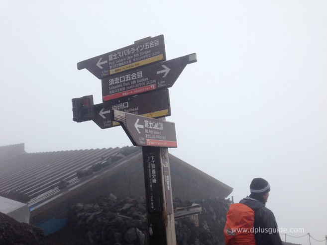 เที่ยวญี่ปุ่น ป้ายบอกทางลงภูเขาไฟฟูจิ เส้นทาง Yoshida trail ป้ายบอกทางลงภูเขาไฟฟูจิ เส้นทาง Yoshida trail