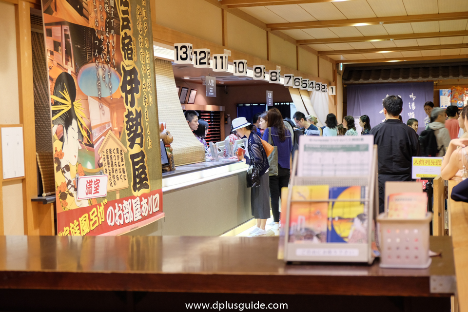 เคาน์เตอร์ลงทะเบียน ออนเซ็น โอเอโดะ ออนเซ็น โมโนกาตาริ (Oedo Onsen Monogatari) เคาน์เตอร์ลงทะเบียน ออนเซ็น โอเอโดะ ออนเซ็น โมโนกาตาริ (Oedo Onsen Monogatari)
