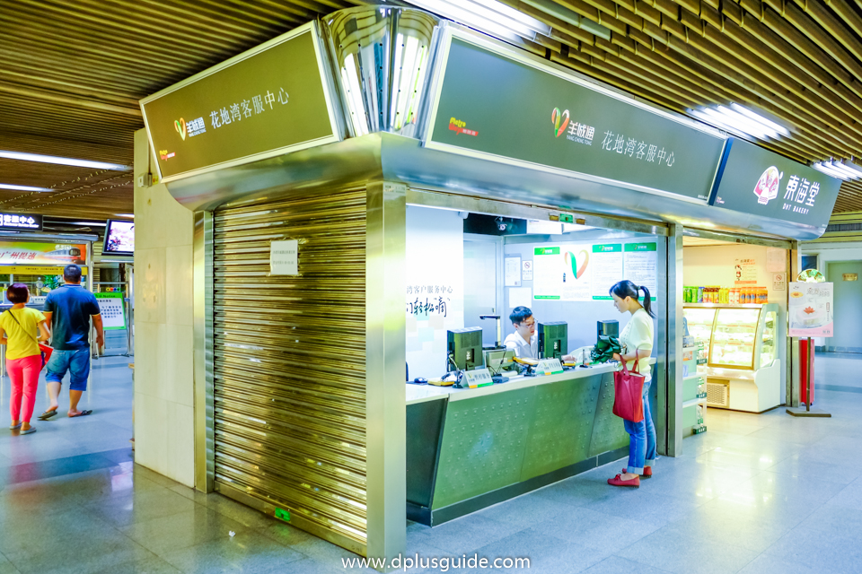บัตรหยางเฉิงทง Yangheng Tong บัตรสมาร์ทการ์ด ใบเดียวใช้ทั้งเดินทางและจับจ่ายซื้อของ บัตรหยางเฉิงทง Yangcheng Tong บัตรสมาร์ทการ์ด ใช้เดินทาง และจับจ่ายใช้สอยได้ในบัตรเดียว