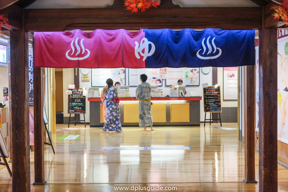 เที่ยวญี่ปุ่น แช่ออนเซ็น แช่ออนเซ็น โรงอาบน้ำออนเซ็น โอเอโดะ โมโนกาตาริ (Oedo Onsen Monogatari) แช่ออนเซ็น โรงอาบน้ำออนเซ็น โอเอโดะ โมโนกาตาริ (Oedo Onsen Monogatari)