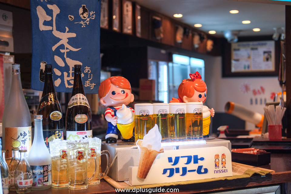 เที่ยวญี่ปุ่น แช่ออนเซ็น ออนเซ็น โอเอโดะ โมโนกาตาริ (Oedo Onsen Monogatari) ออนเซ็น โอเอโดะ โมโนกาตาริ (Oedo Onsen Monogatari)