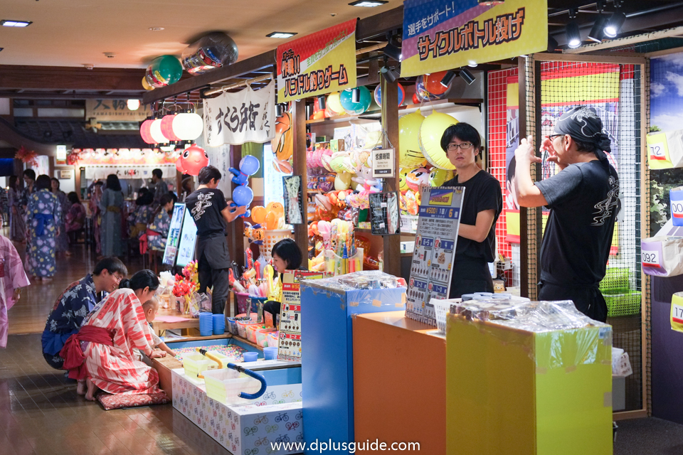 เที่ยวญี่ปุ่น ซุ้มกิจกรรมโบราณภายใน Oedo Onsen Monogatari ซุ้มกิจกรรมโบราณภายใน Oedo Onsen Monogatari