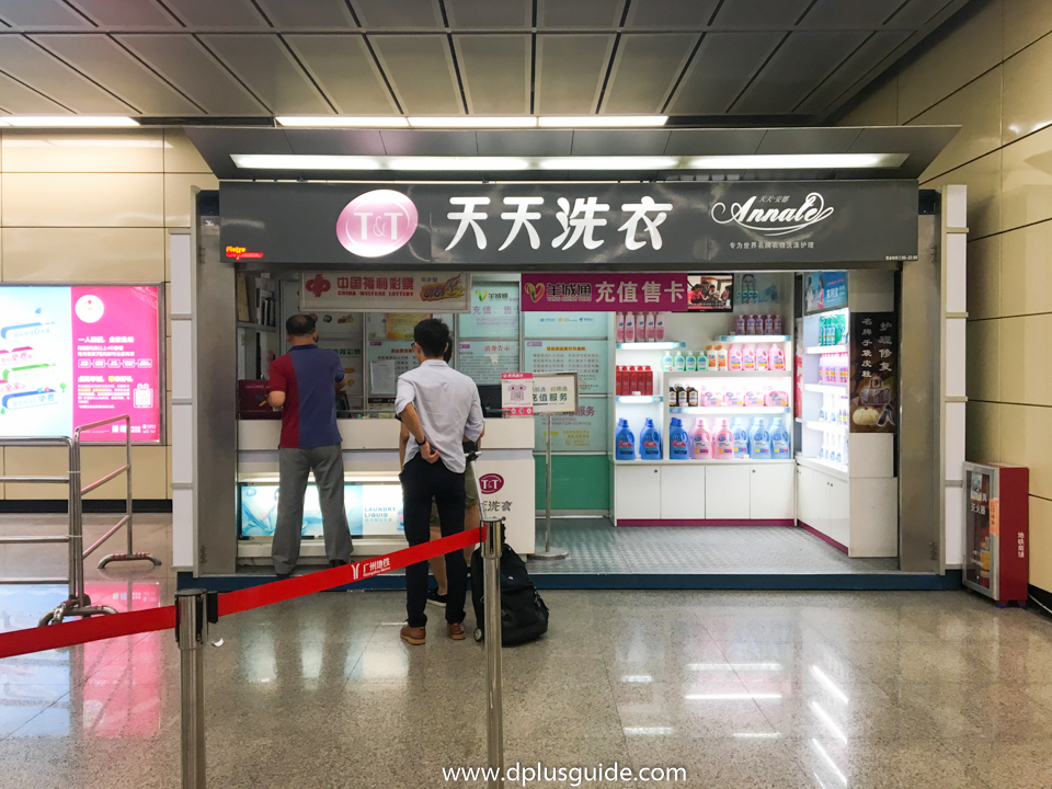 บัตรหยางเฉิงทง Yangheng Tong บัตรสมาร์ทการ์ด ใบเดียวใช้ทั้งเดินทางและจับจ่ายซื้อของ บัตรหยางเฉิงทง Yangcheng Tong บัตรสมาร์ทการ์ด ใช้เดินทาง และจับจ่ายใช้สอยได้ในบัตรเดียว