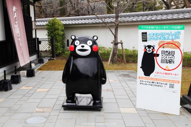วิธีถ่ายรูปคู่คุมะมงด้วยแอพพลิเคชั่น くまフォト (Kuma Photo) ถ่ายรูปคู่คุมะมงด้วยแอพพลิเคชั่น くまフォト (Kuma Photo)