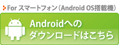 Download Kumamon Photo Free Android App