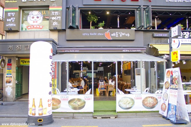 เที่ยวเกาหลี เที่ยวโซล ร้านสตูเนื้อ Maeun Galbiya 