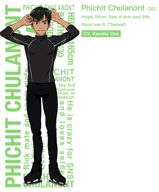 ข้อมูลตัวละคร พิชิต จุฬานนท์ (Phichit Chulanont) ตัวละครจากเรื่อง Yuri!!! on Ice Phichit Chulanont (พิชิต จุฬานนท์) Yuri!!! on Ice character data