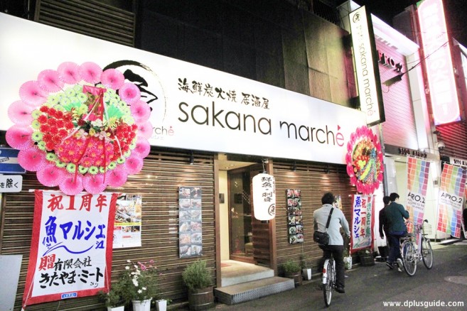 เที่ยวญี่ปุ่น เที่ยวคิวชู เที่ยวฟุกุโอกะ ร้าน Sakana Marche