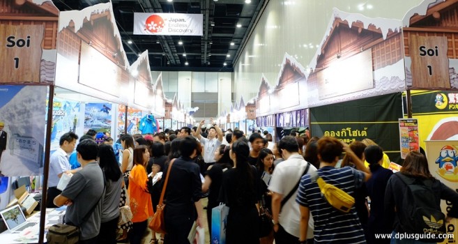 งานเที่ยวญี่ปุ่นด้วยตัวเอง วินเทอร์ 2016 ณ สยามพารากอน ชั้น 5 ฮอล์ 2 งานเที่ยวญี่ปุ่นด้วยตัวเอง วินเทอร์ 2016 ณ สยามพารากอน ชั้น 5 ฮอล์ 2