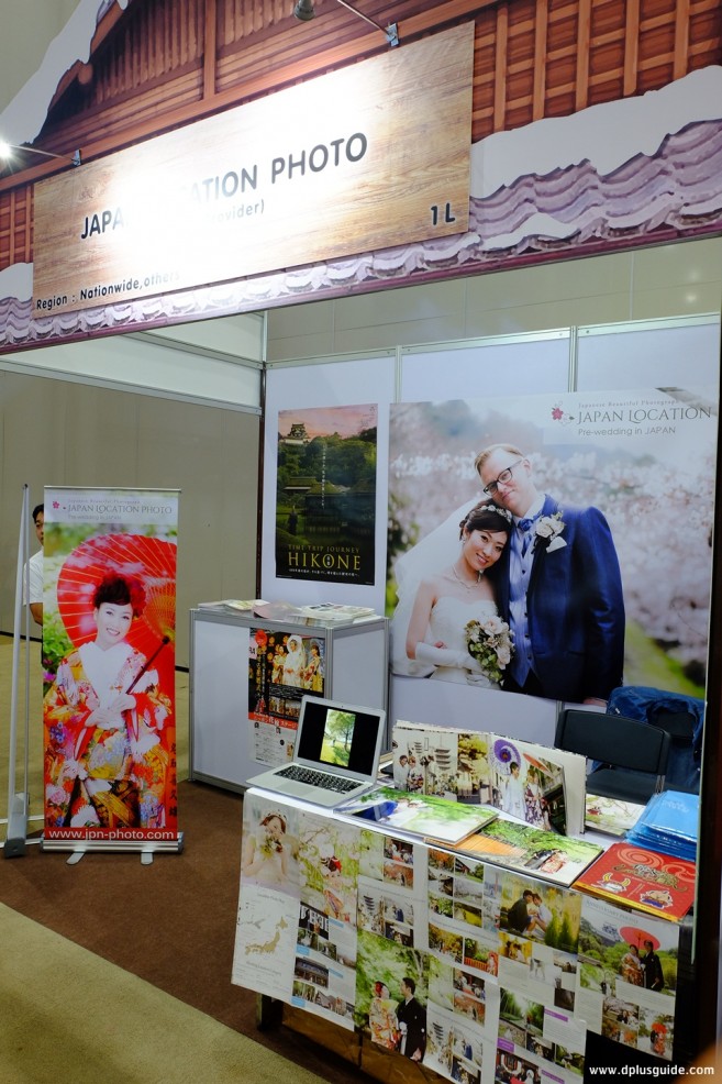 งานเที่ยวญี่ปุ่นด้วยตัวเอง วินเทอร์ 2016 ณ สยามพารากอน ชั้น 5 ฮอล์ 2 งานเที่ยวญี่ปุ่นด้วยตัวเอง วินเทอร์ 2016 ณ สยามพารากอน ชั้น 5 ฮอล์ 2