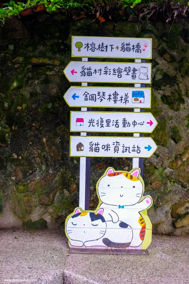 เที่ยวไต้หวัน ทาสแมวห้ามพลาด ไปเที่ยวที่หมู่บ้านแมว Houtong Cat Village