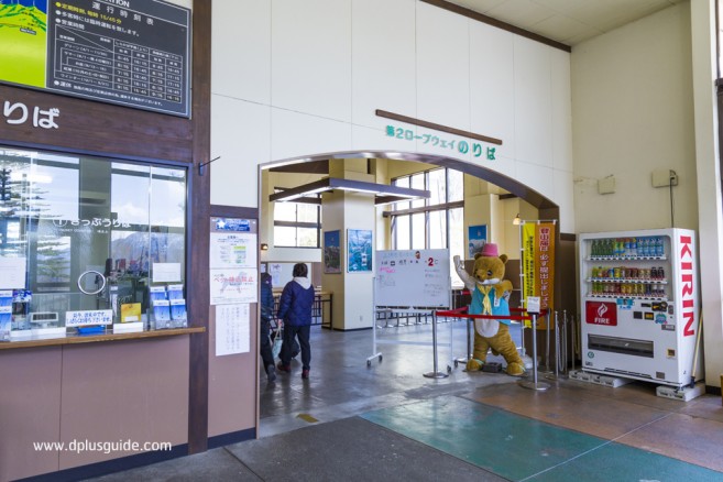 ด้านในสถานี Shirakabadaira กระเช้าลอยฟ้า 2 ชั้น Shin Hotaka แห่งแรกและแห่งเดียวในญี่ปุ่น