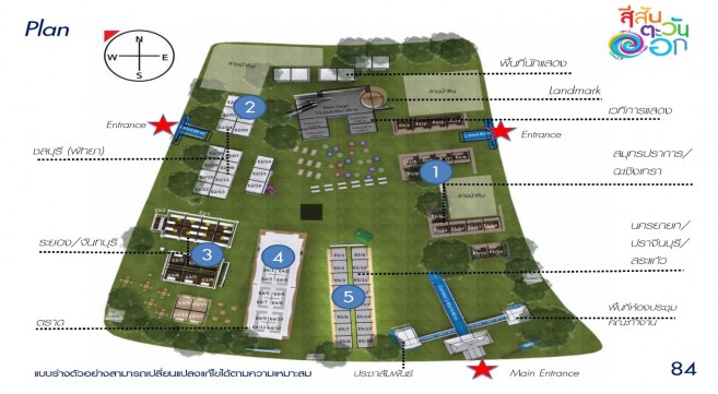 แผนที่โซน หมู่บ้าน 5 ภาค ภาคตะวันออก “สีสันตะวันออก” เทศกาลเที่ยวเมืองไทย 2560 ณ สวนลุมพินี