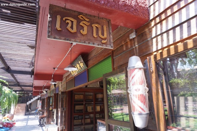 ด้านหน้าจะเป็นร้านทีวี วิทยุ โทรศัพท์ ส่วนด้านในจะเป็นร้านตัดผมจำลอง บ้านบางเขน (Baan Bangkhen) ด้านหน้าจะเป็นร้านทีวี วิทยุ โทรศัพท์ ส่วนด้านในจะเป็นร้านตัดผม