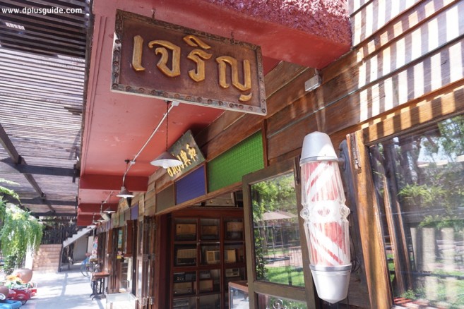 ด้านหน้าจะเป็นร้านทีวี วิทยุ โทรศัพท์ ส่วนด้านในจะเป็นร้านตัดผม