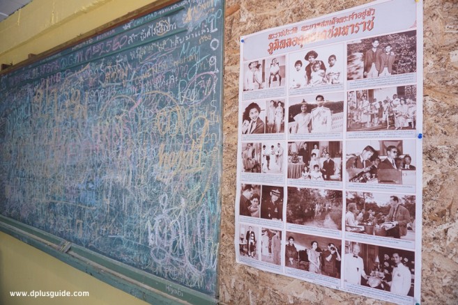 โรงเรียนลำสนุ่น (จำลอง) บ้านบางเขน (Baan Bangkhen) โรงเรียนลำสนุ่น (จำลอง)