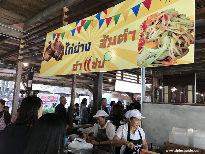 ไก่ย่าง ส้มตำ ยำแซ่บ ร้านนี้คนเยอะมากๆ ระลึกความหลังกับ บ้านบางเขน (Baan Bangkhen)