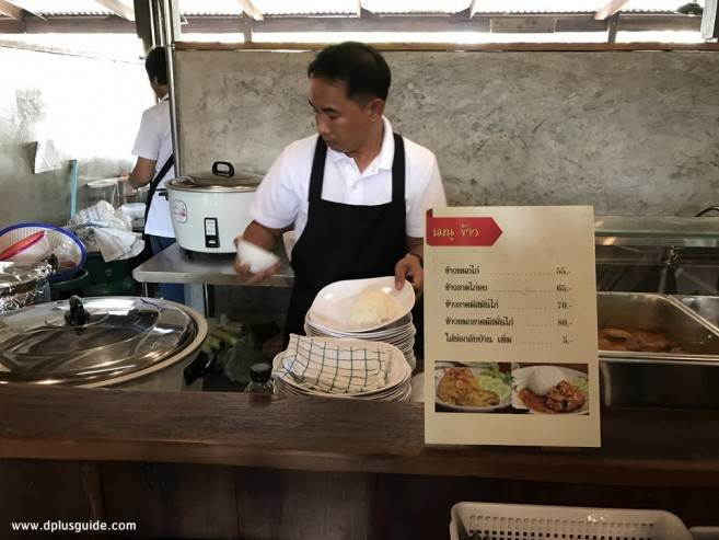 ร้านข้าวหมกไก่ ระลึกความหลังกับ บ้านบางเขน (Baan Bangkhen)