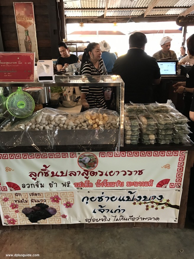 ร้านลูกชิ้นปลาสูตรเยาวราช ระลึกความหลังกับ บ้านบางเขน (Baan Bangkhen)