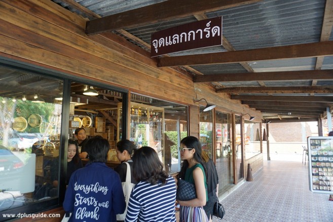 ระลึกความหลังกับ บ้านบางเขน (Baan Bangkhen)