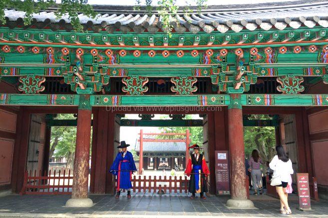 ศาลเจ้าคยองกีจอน (Gyeonggijeon) ศาลเจ้าคยองกีจอน (Gyeonggijeon)
