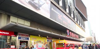 ช้อปปิ้งสินค้าอิเล็กทรอนิกส์ ที่ย่านหวาเฉียงเป่ย (Huaqiangbei)
