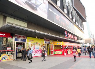 ช้อปปิ้งสินค้าอิเล็กทรอนิกส์ ที่ย่านหวาเฉียงเป่ย (Huaqiangbei)
