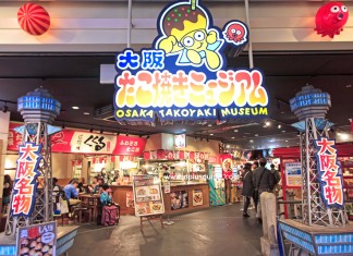 ชิมทาโกะยากิร้านดังทั่วโอซาก้า ที่พิพิธภัณฑ์ทาโกะยากิ (Takoyaki Museum)