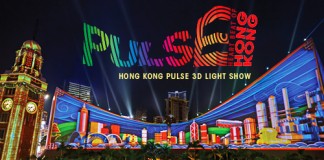 Hong Kong Pulse 3D Light Show โชว์แสงสีเสียง 3 มิติที่ฮ่องกง